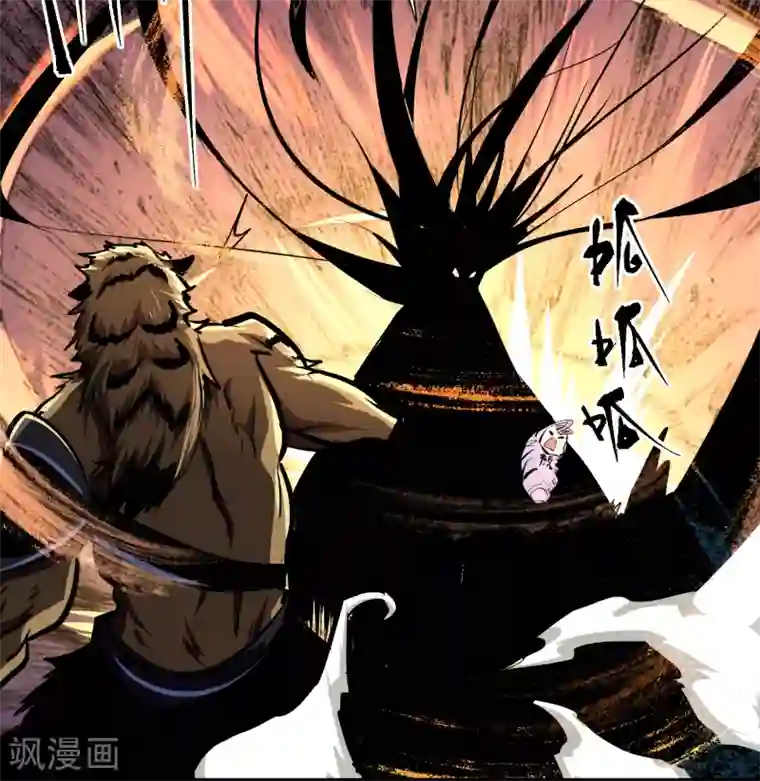 青帝传番外2 颜千凝前传