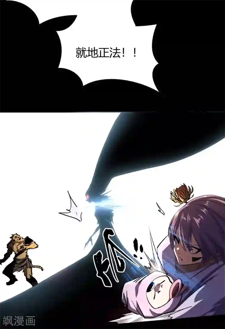 青帝传番外2 颜千凝前传