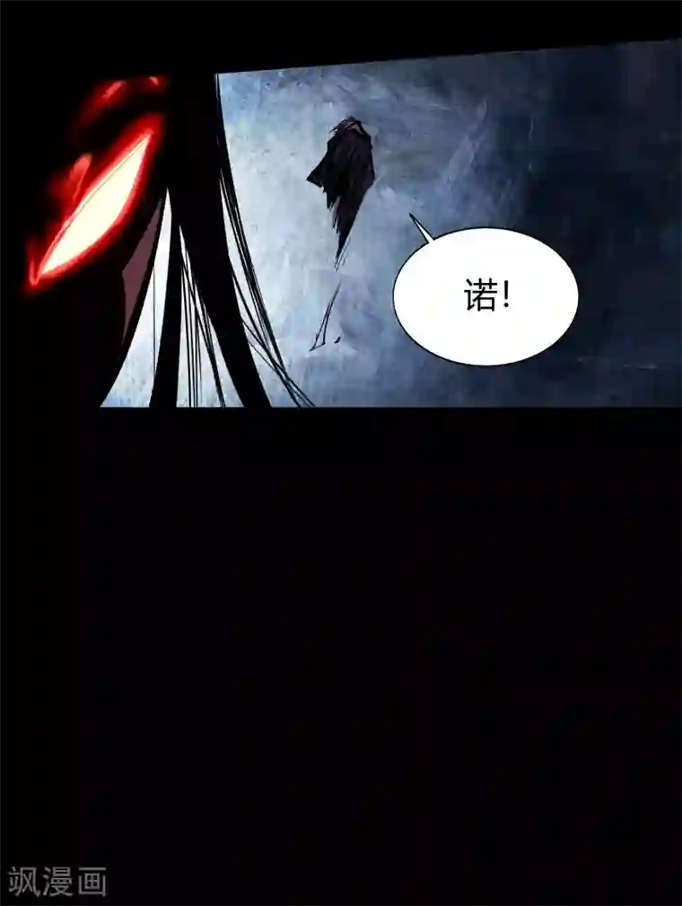 青帝传番外2 颜千凝前传