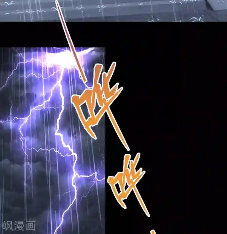 青帝传番外2 颜千凝前传