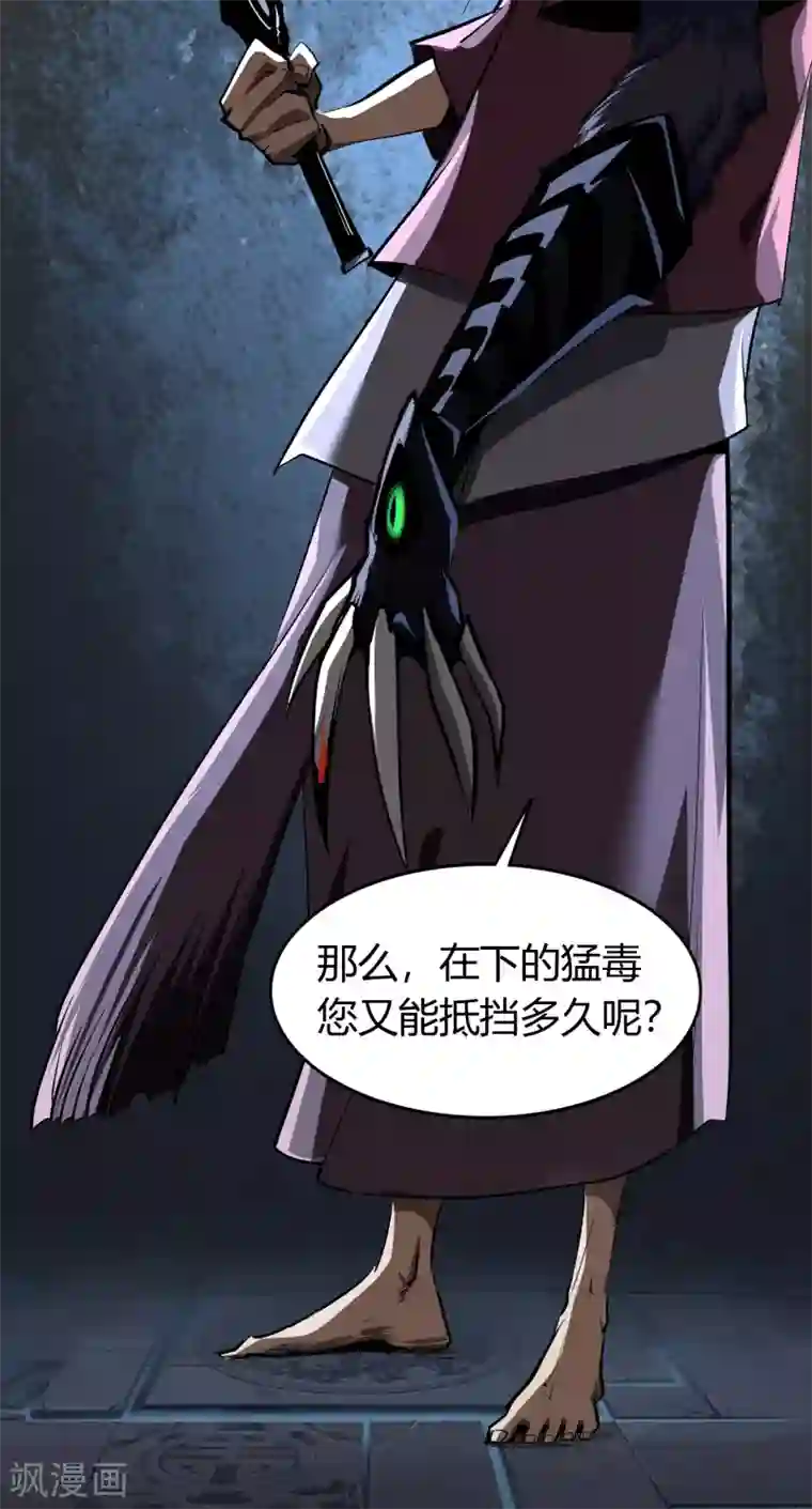 青帝传番外2 颜千凝前传