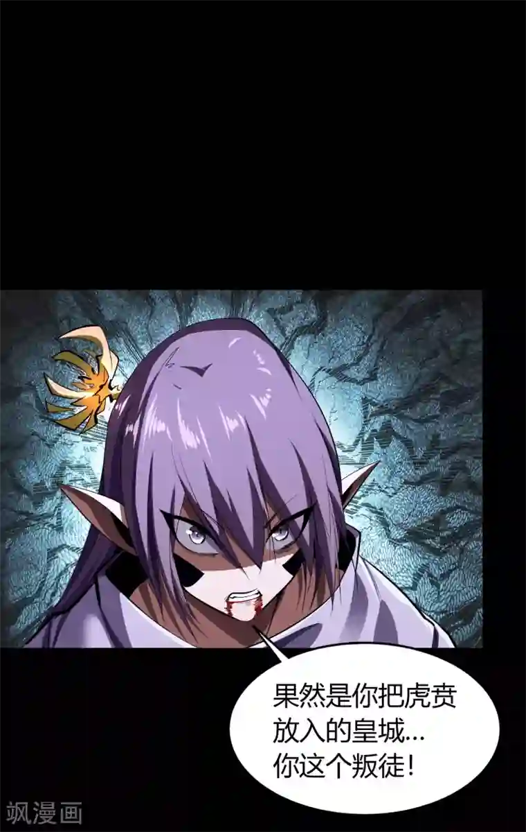 青帝传番外2 颜千凝前传