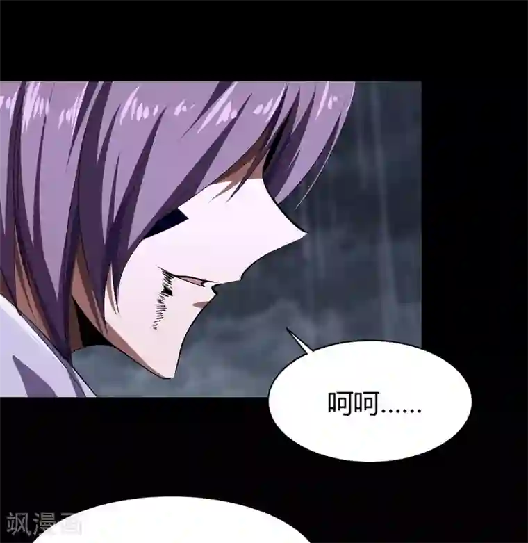 青帝传番外2 颜千凝前传