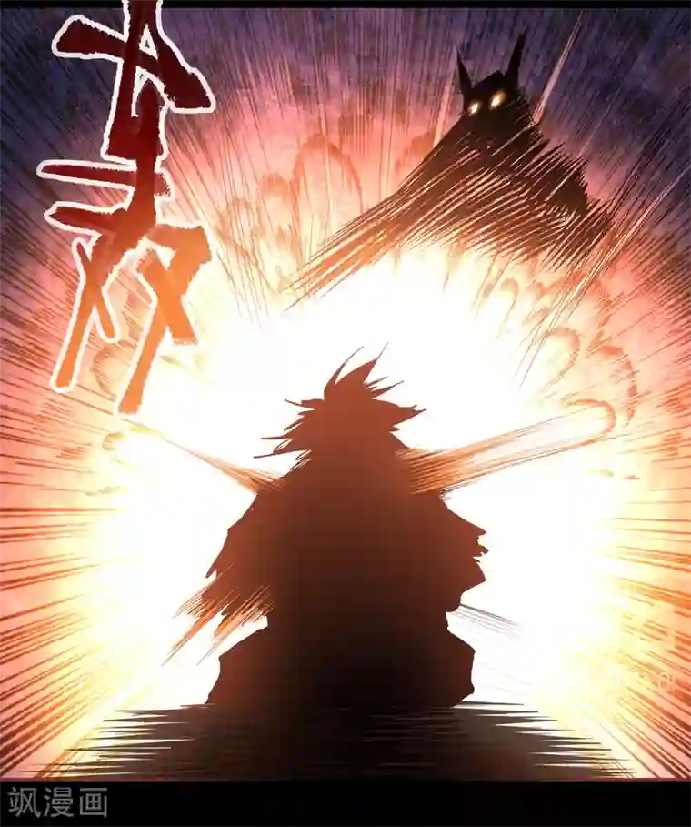 青帝传番外2 颜千凝前传