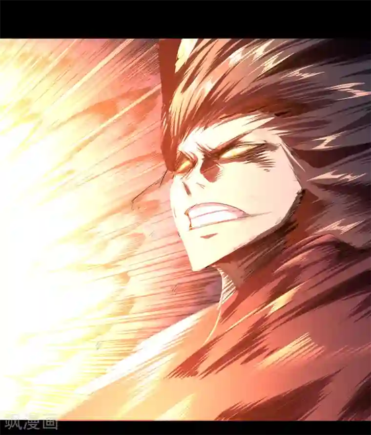 青帝传番外2 颜千凝前传