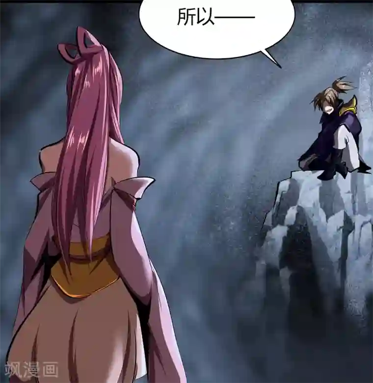 青帝传番外2 颜千凝前传