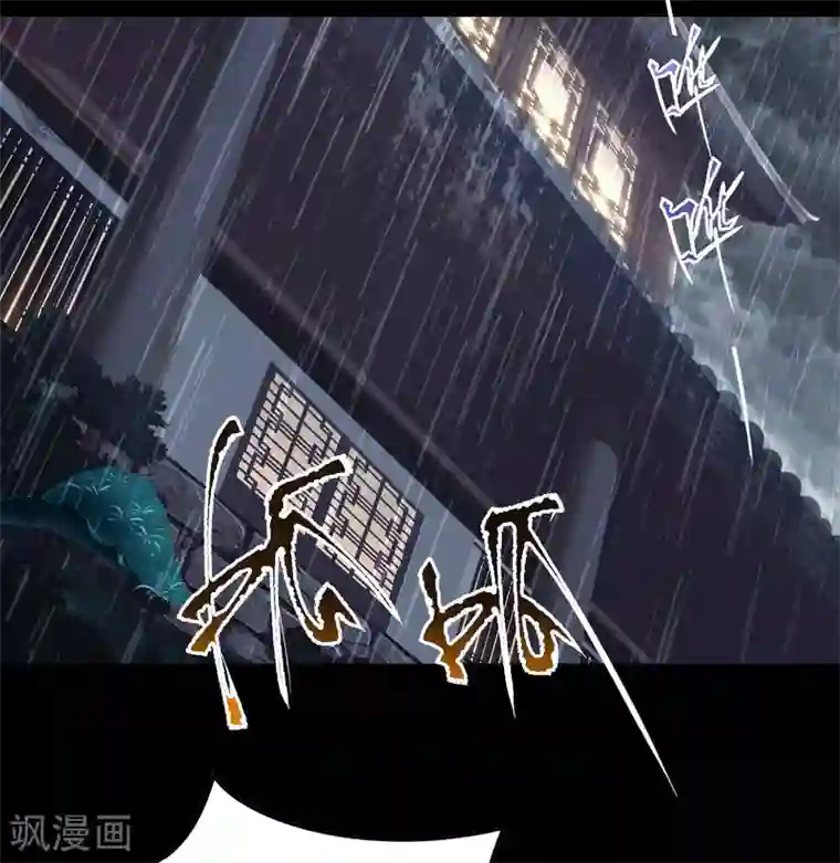 青帝传番外2 颜千凝前传