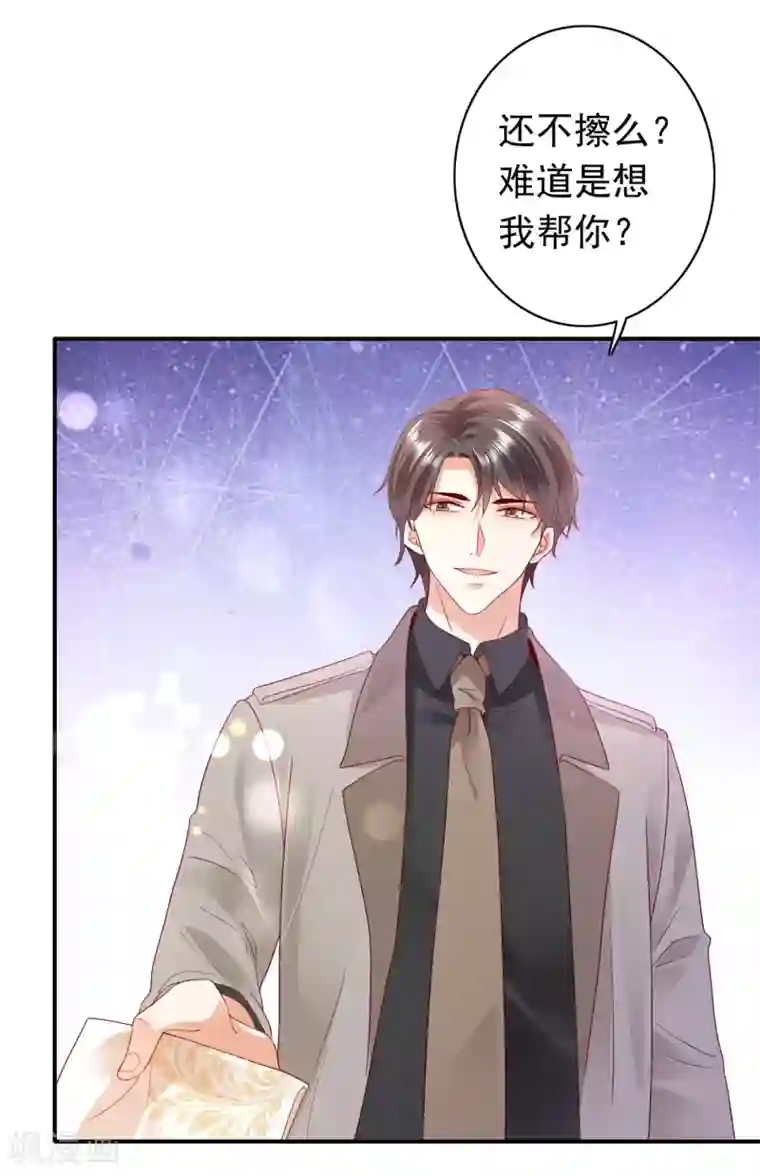 豪门天价前妻第666话 这是什么修罗场！