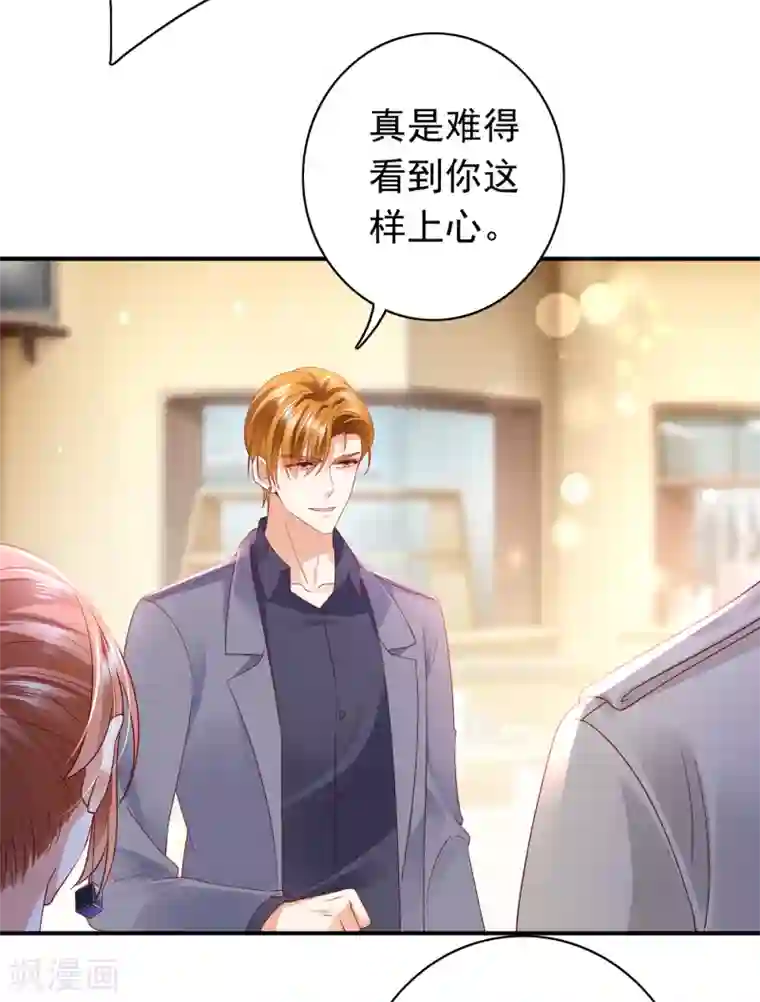 豪门天价前妻第666话 这是什么修罗场！