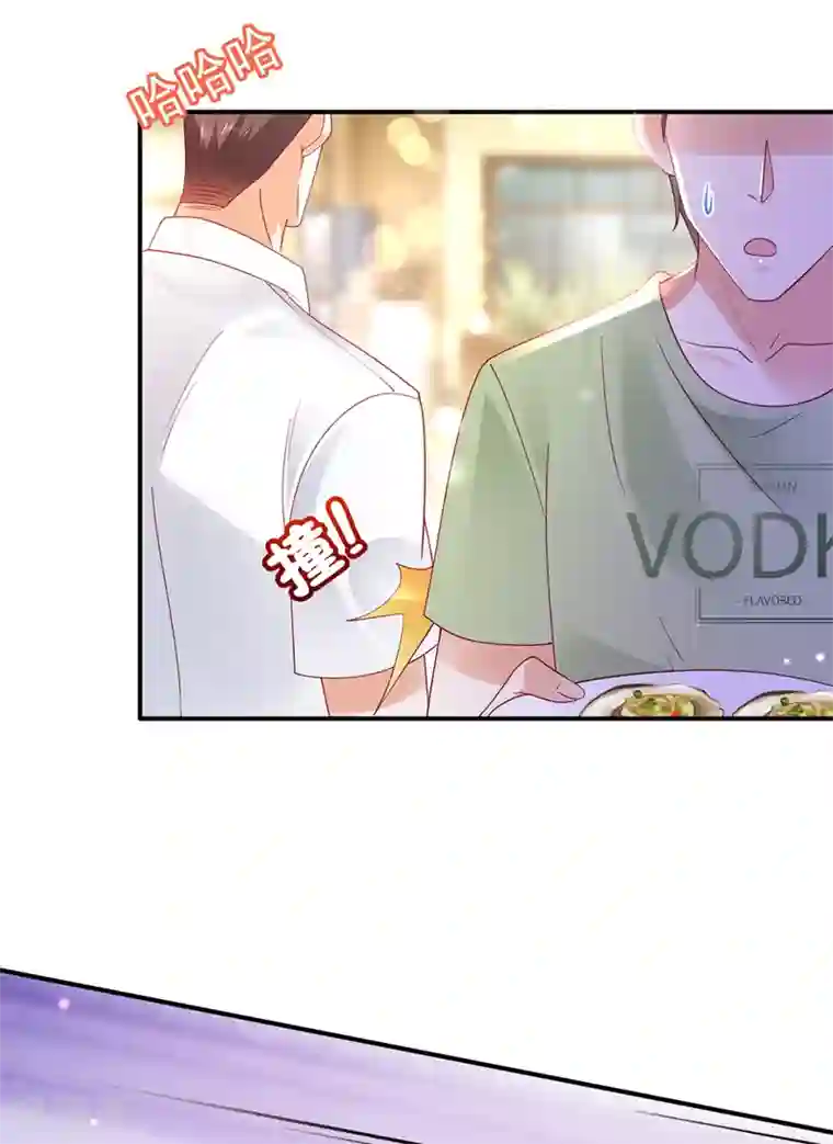 豪门天价前妻第666话 这是什么修罗场！