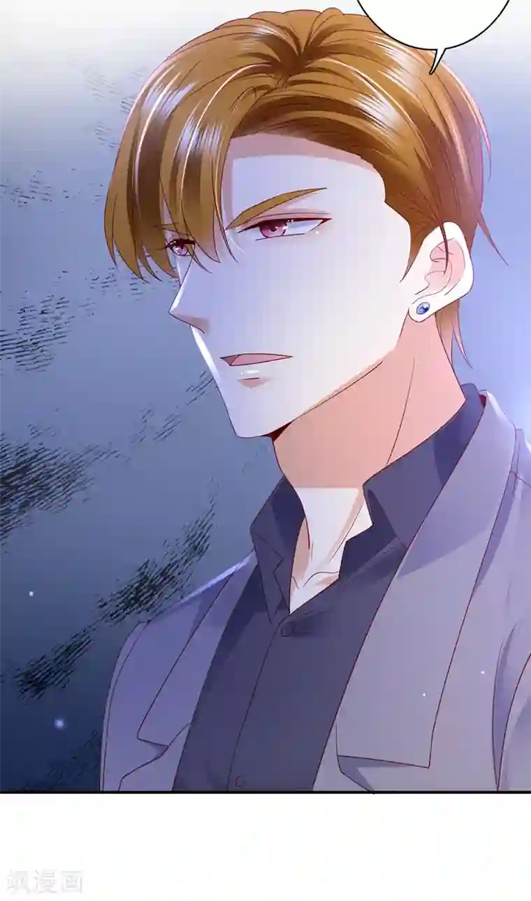 豪门天价前妻第666话 这是什么修罗场！