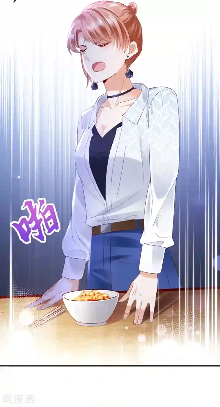 豪门天价前妻第666话 这是什么修罗场！