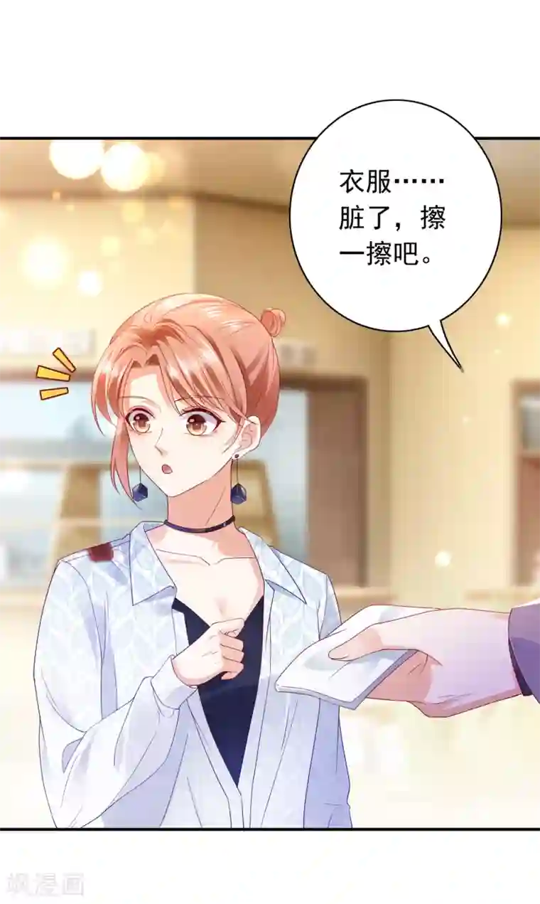 豪门天价前妻第666话 这是什么修罗场！