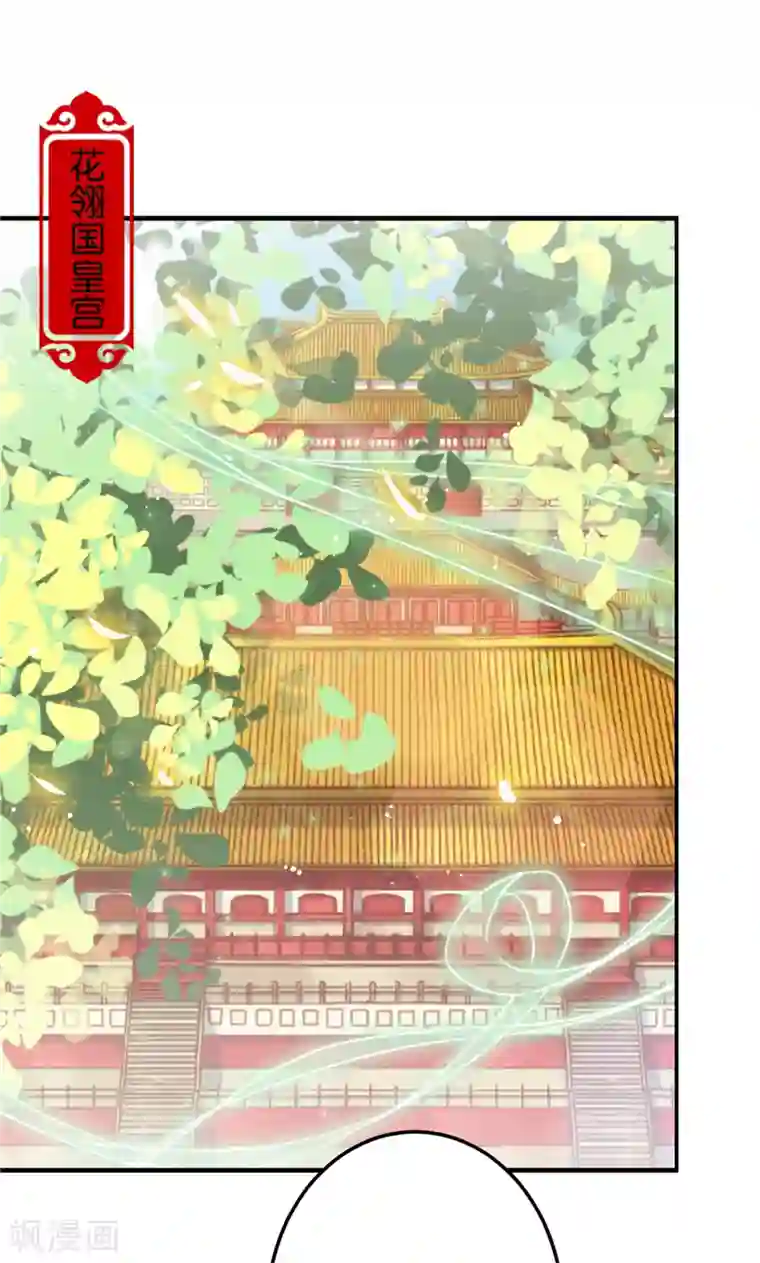 王爷你好贱第742话