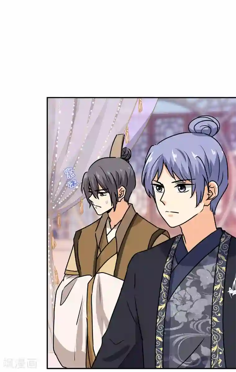 王爷你好贱第742话