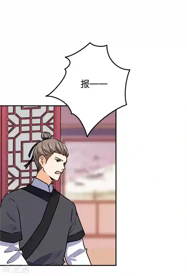 王爷你好贱第742话