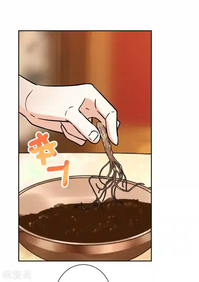 王爷你好贱第743话