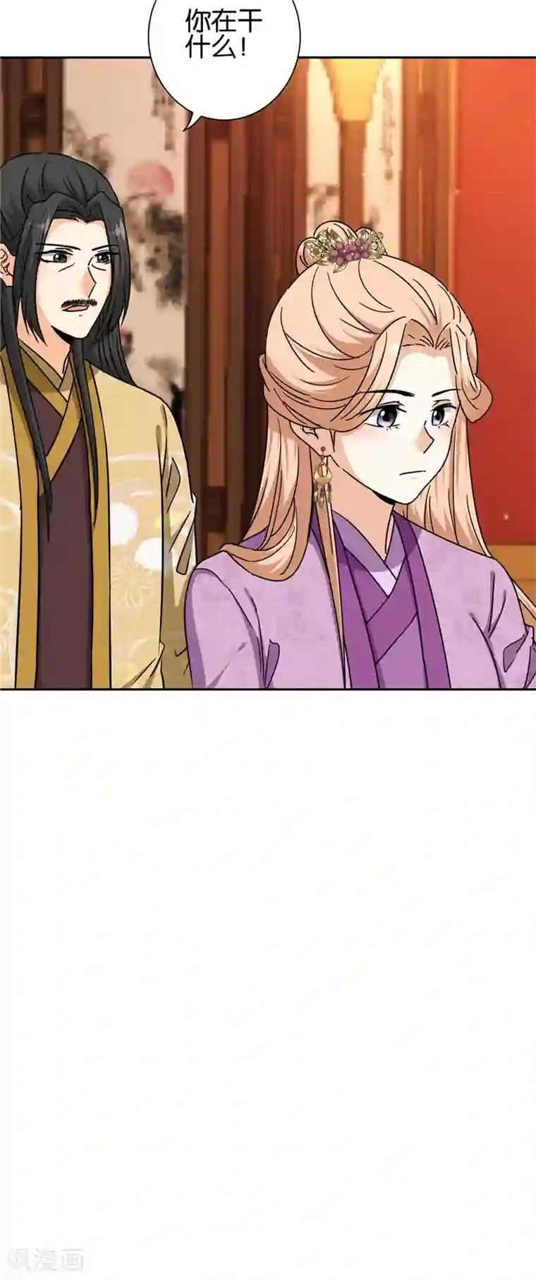 王爷你好贱第743话