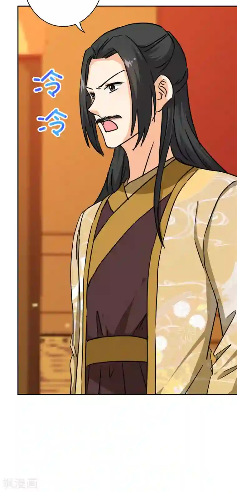 王爷你好贱第743话