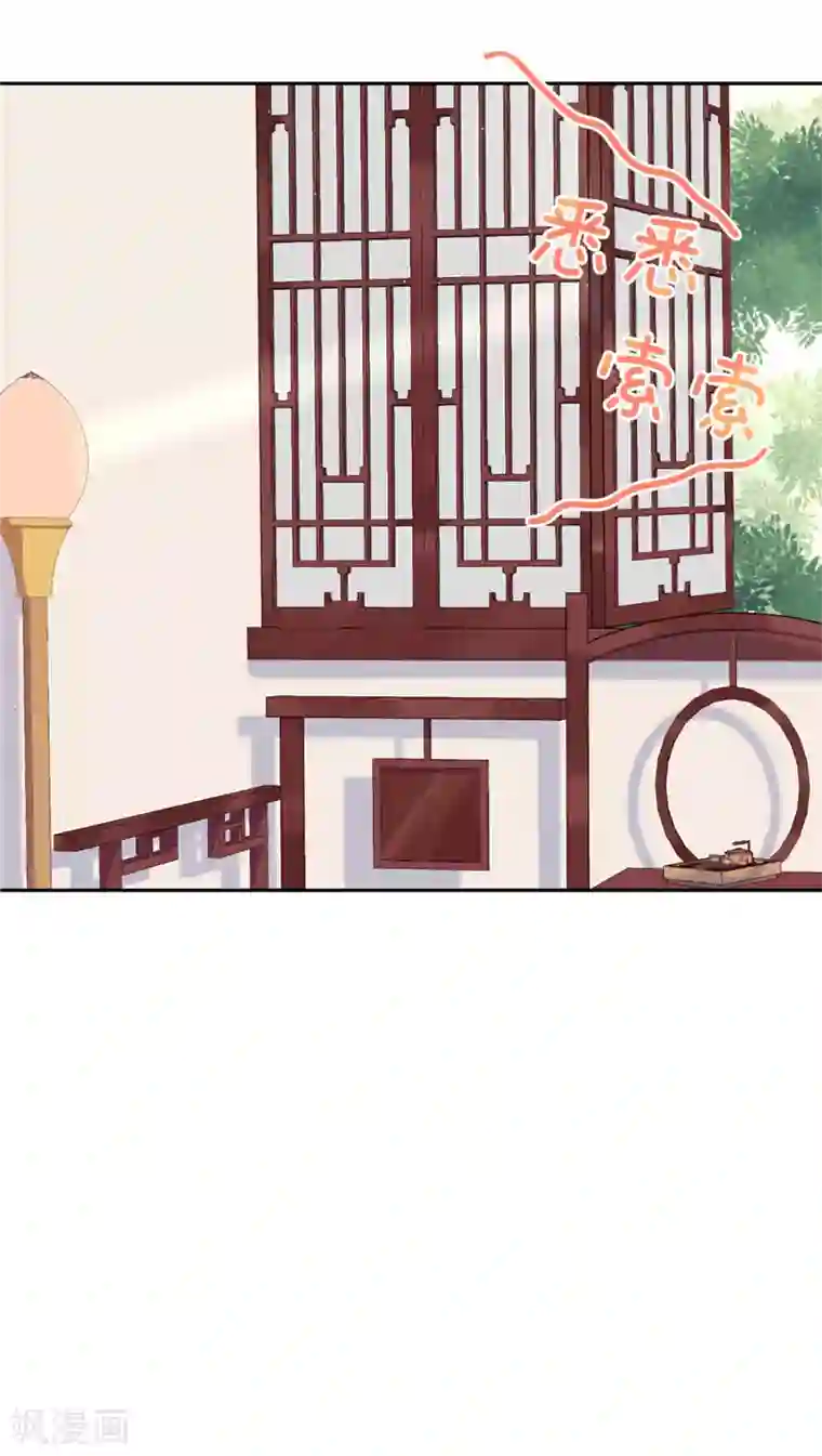 王爷你好贱第743话