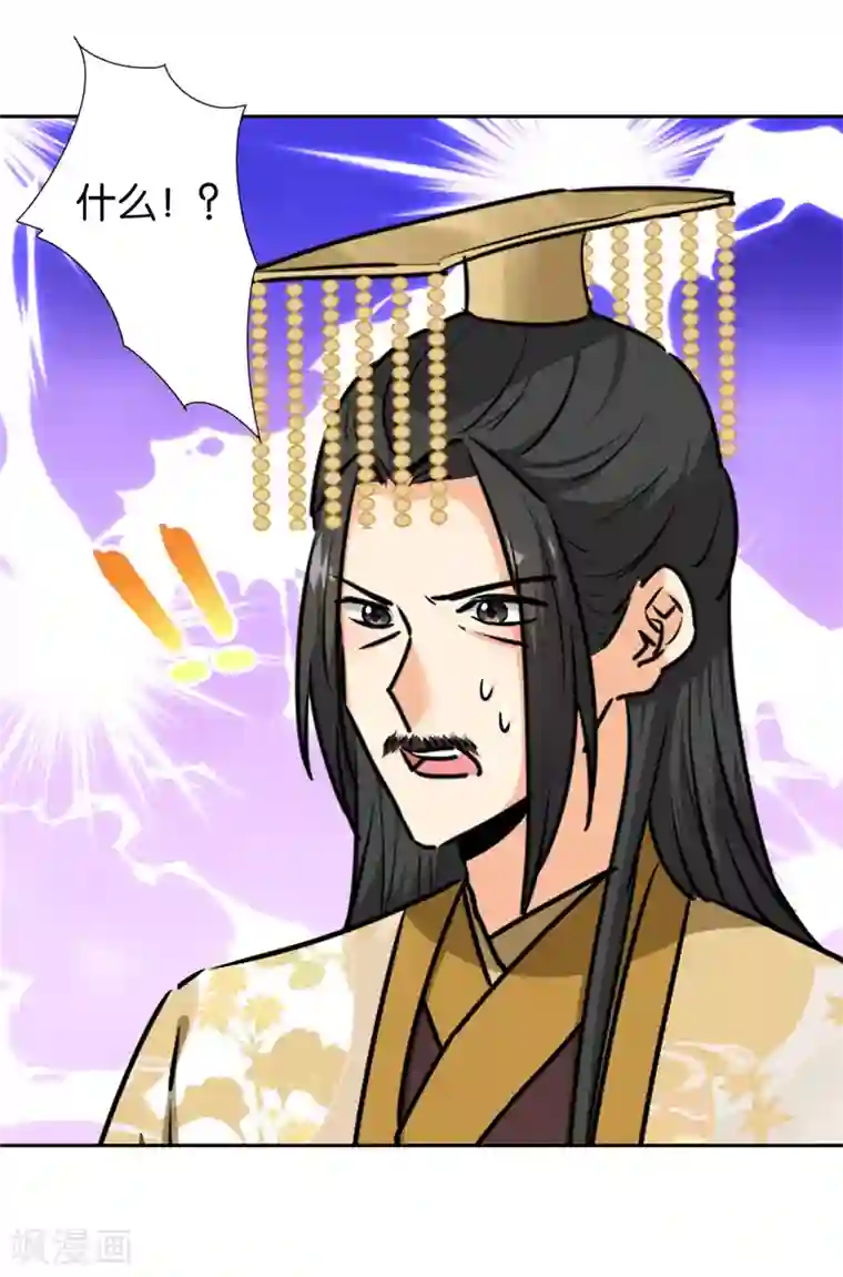 王爷你好贱第743话