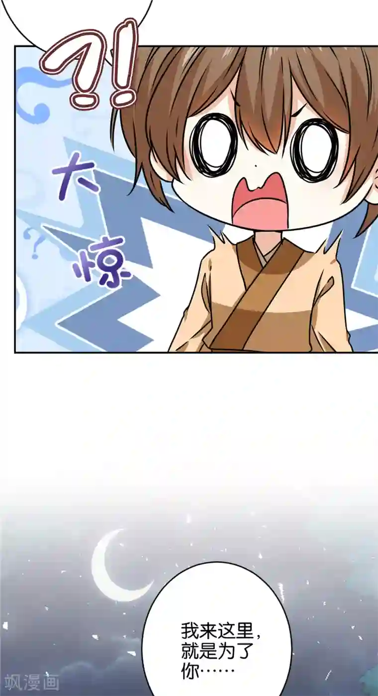 王爷你好贱第744话