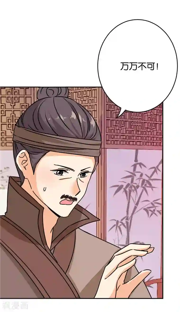 王爷你好贱第744话