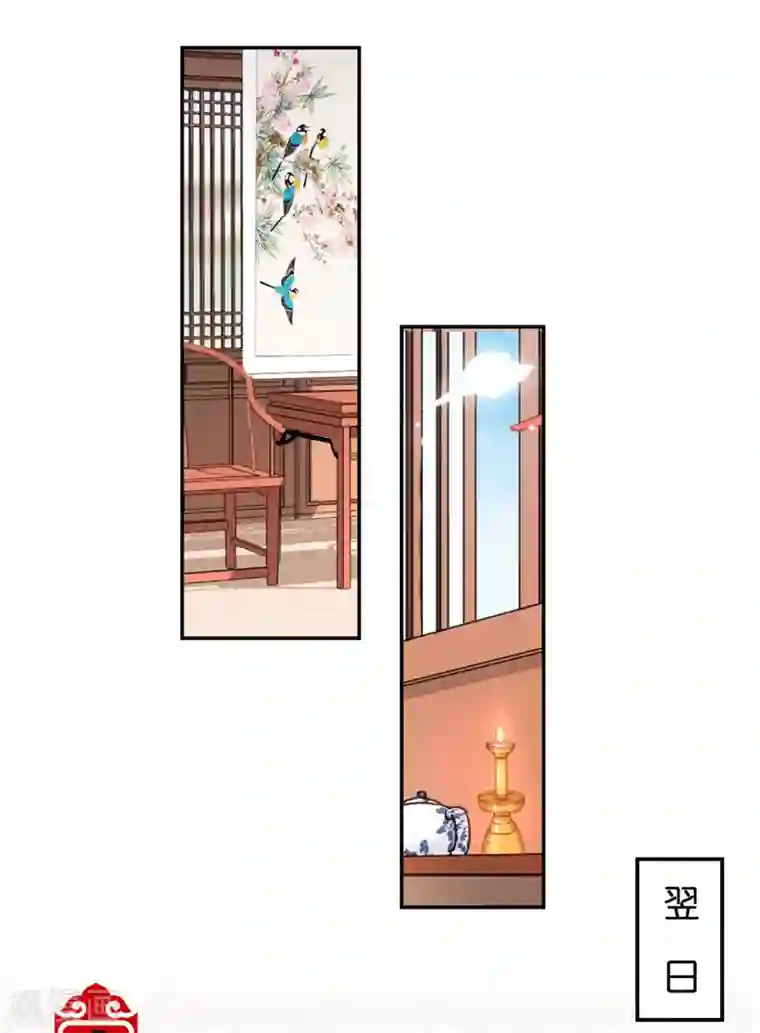 王爷你好贱第744话