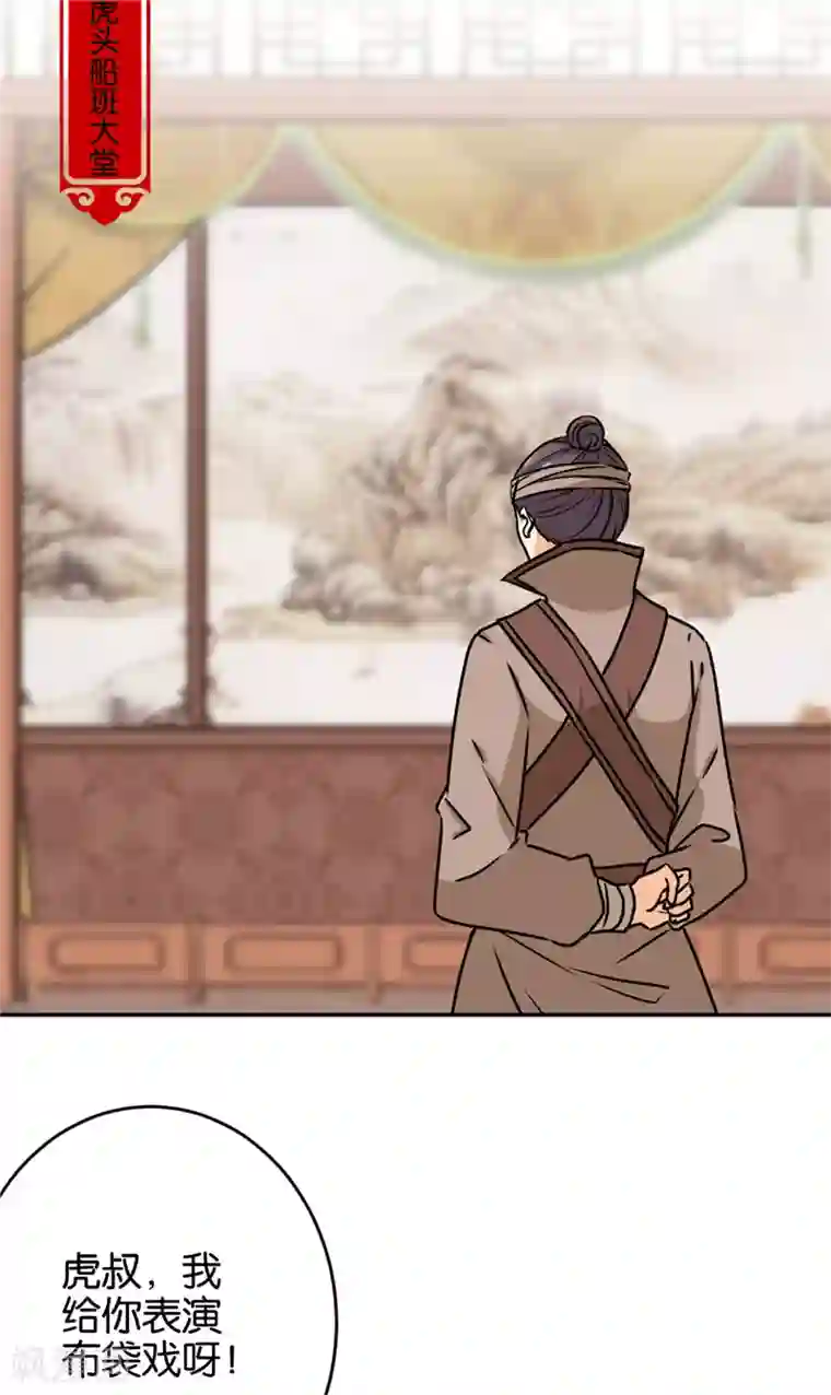 王爷你好贱第744话