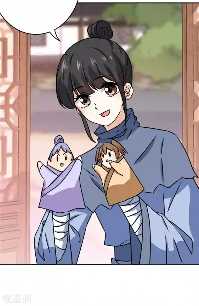 王爷你好贱第744话