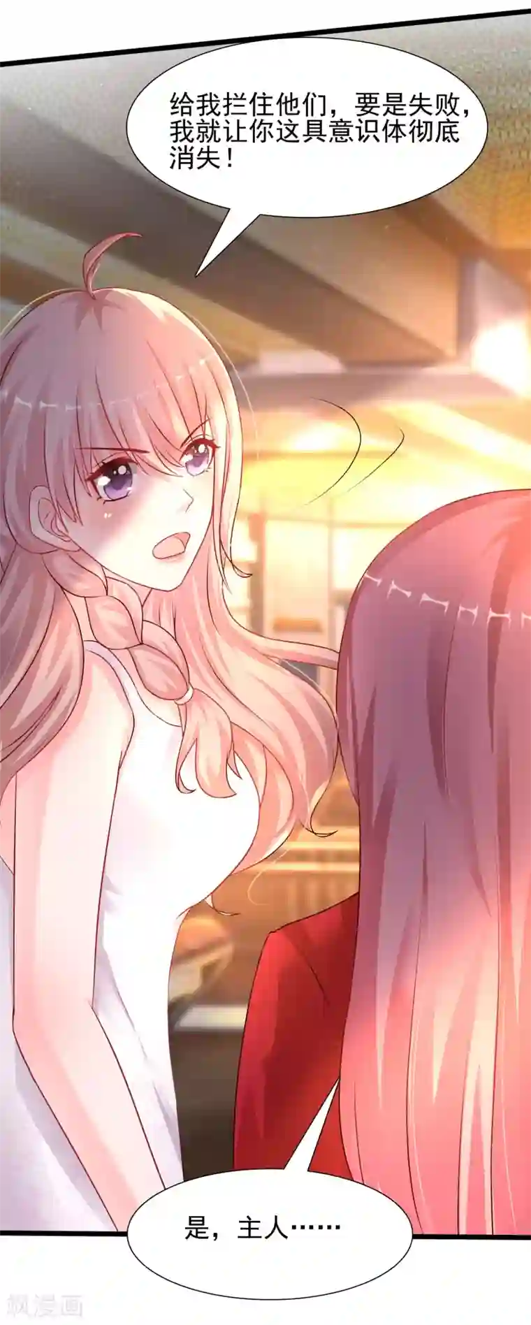 最强桃花运第203话 男人就要正面刚？？？