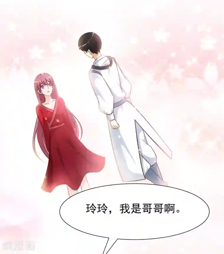 最强桃花运第203话 男人就要正面刚？？？