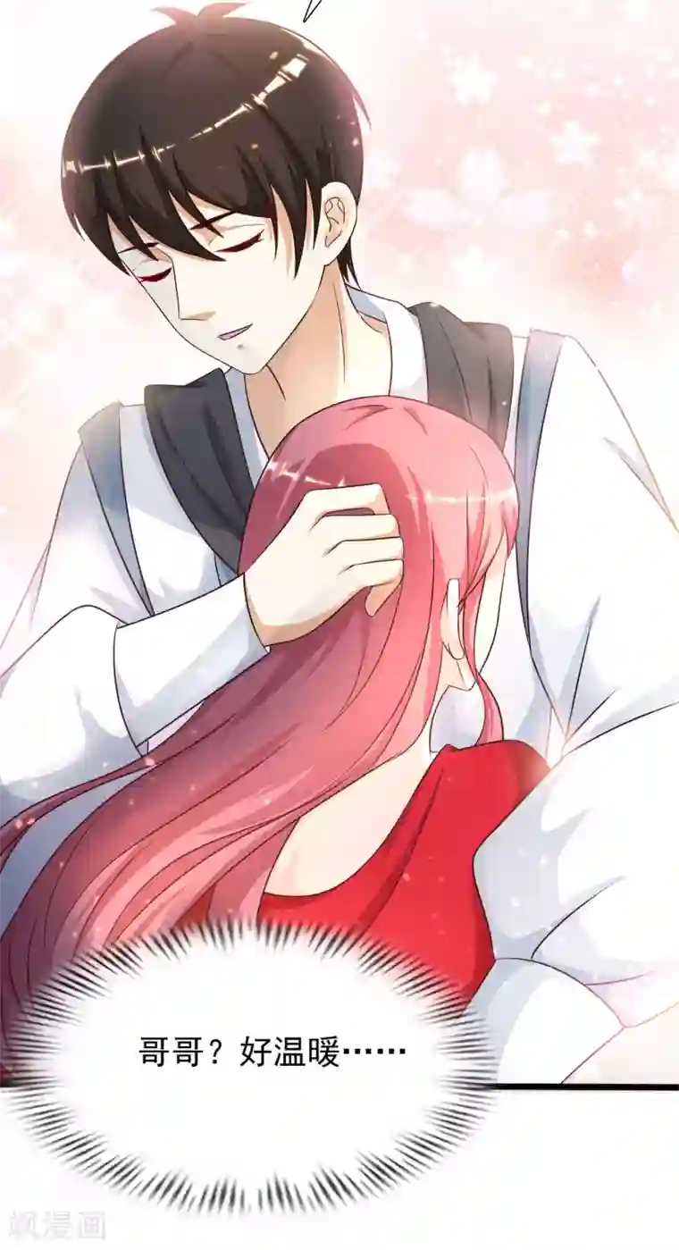 最强桃花运第203话 男人就要正面刚？？？