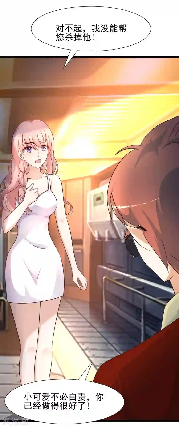 最强桃花运第203话 男人就要正面刚？？？