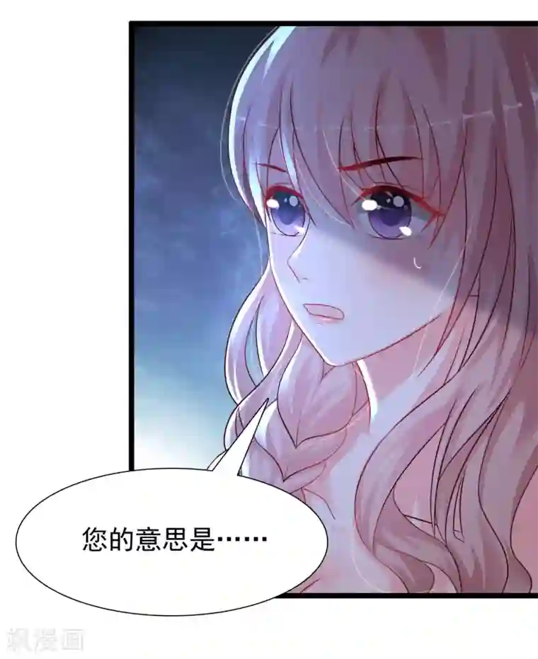 最强桃花运第203话 男人就要正面刚？？？