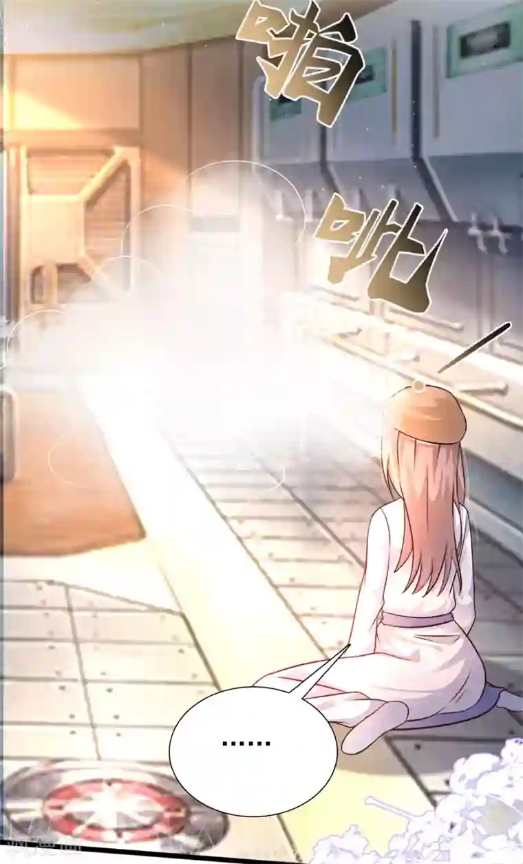 最强桃花运第203话 男人就要正面刚？？？