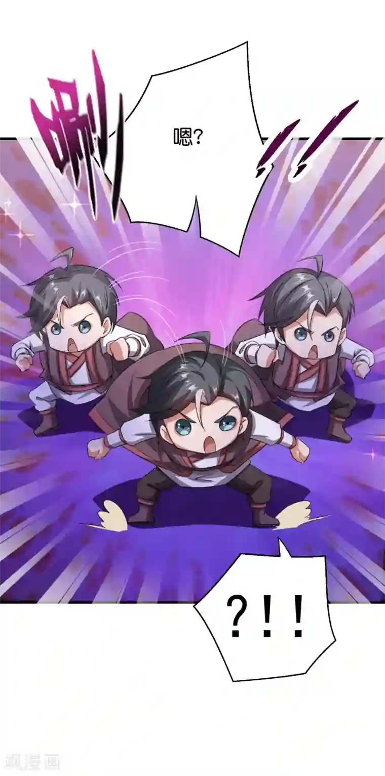 伏天圣主第2季93话 配出一种解不了的毒！