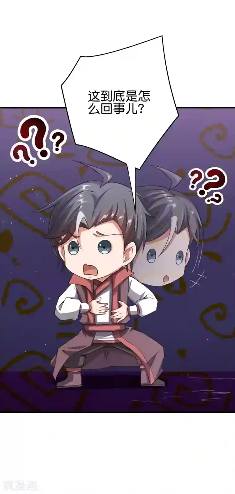 伏天圣主第2季93话 配出一种解不了的毒！