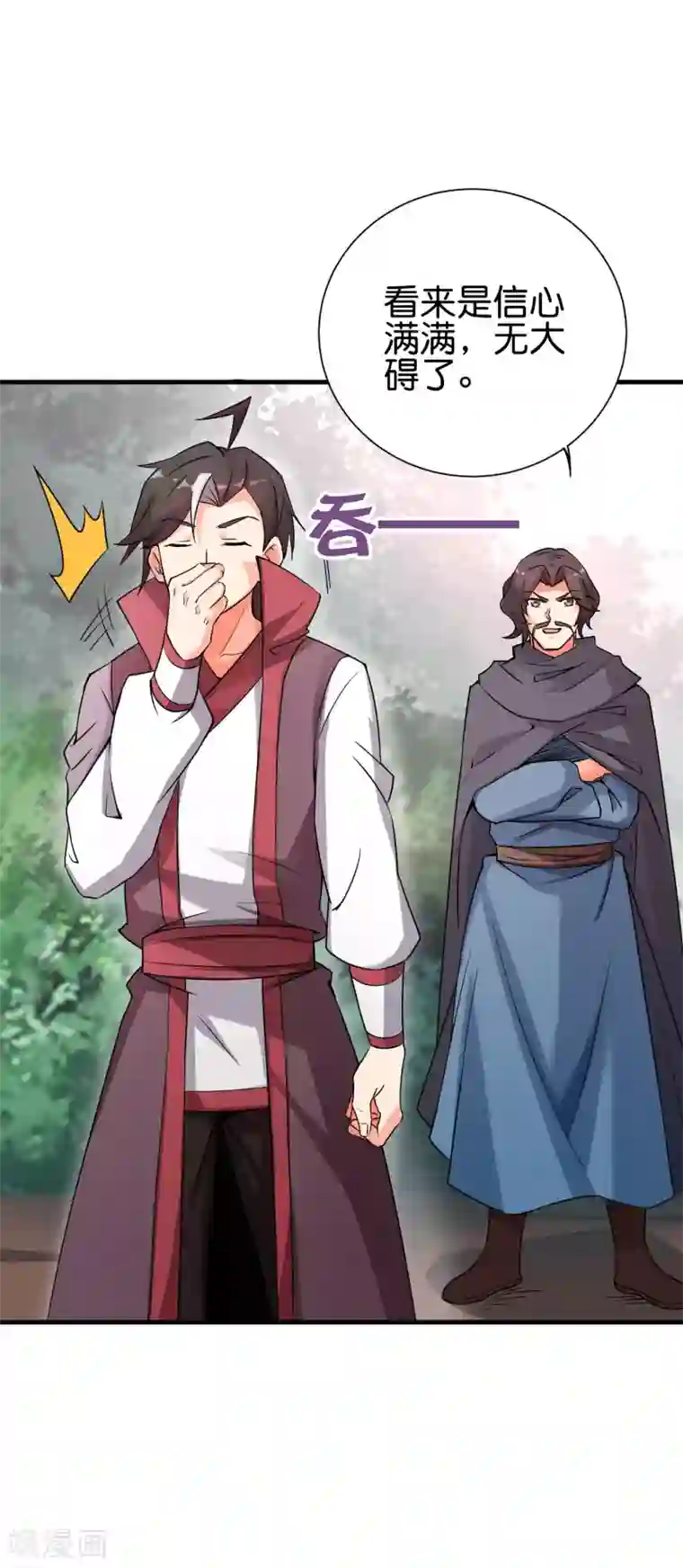 伏天圣主第2季93话 配出一种解不了的毒！