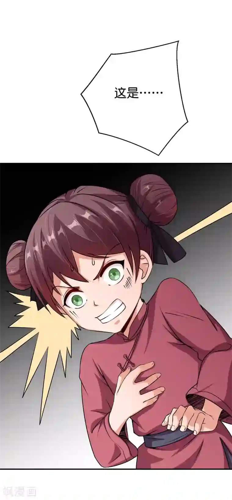 伏天圣主第2季94话 剑气和毒药