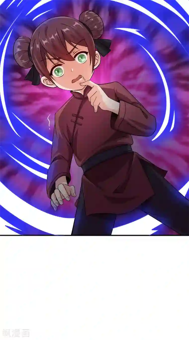 伏天圣主第2季94话 剑气和毒药