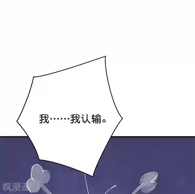 伏天圣主第2季94话 剑气和毒药