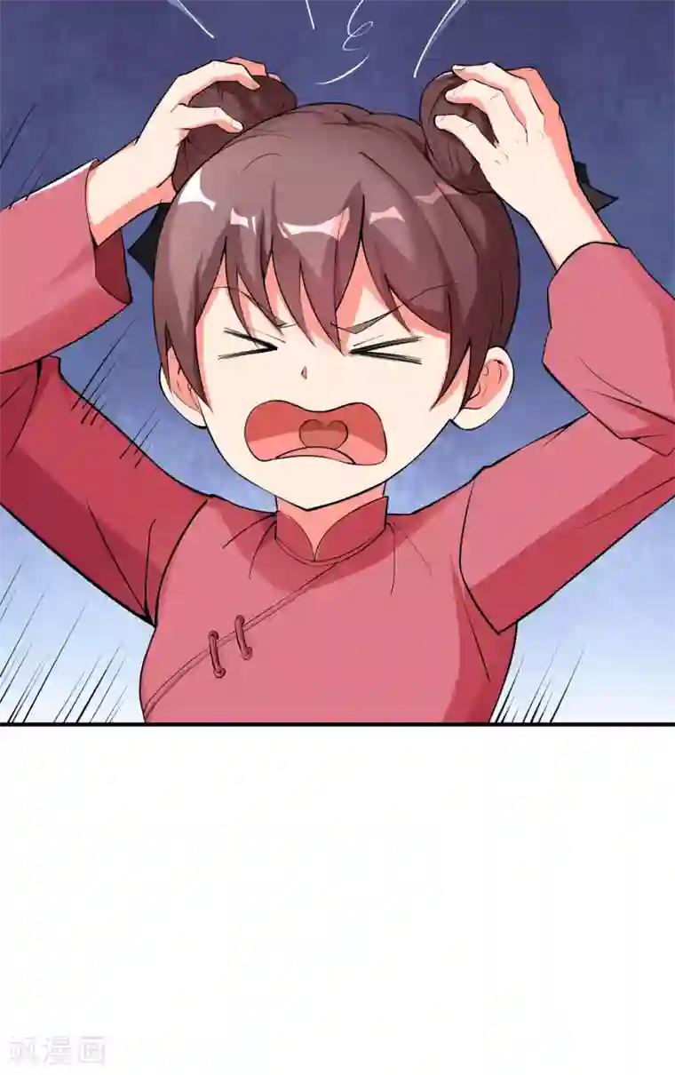 伏天圣主第2季94话 剑气和毒药