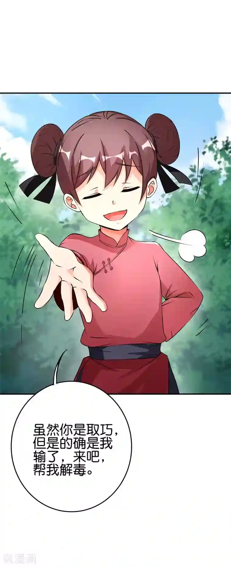 伏天圣主第2季94话 剑气和毒药