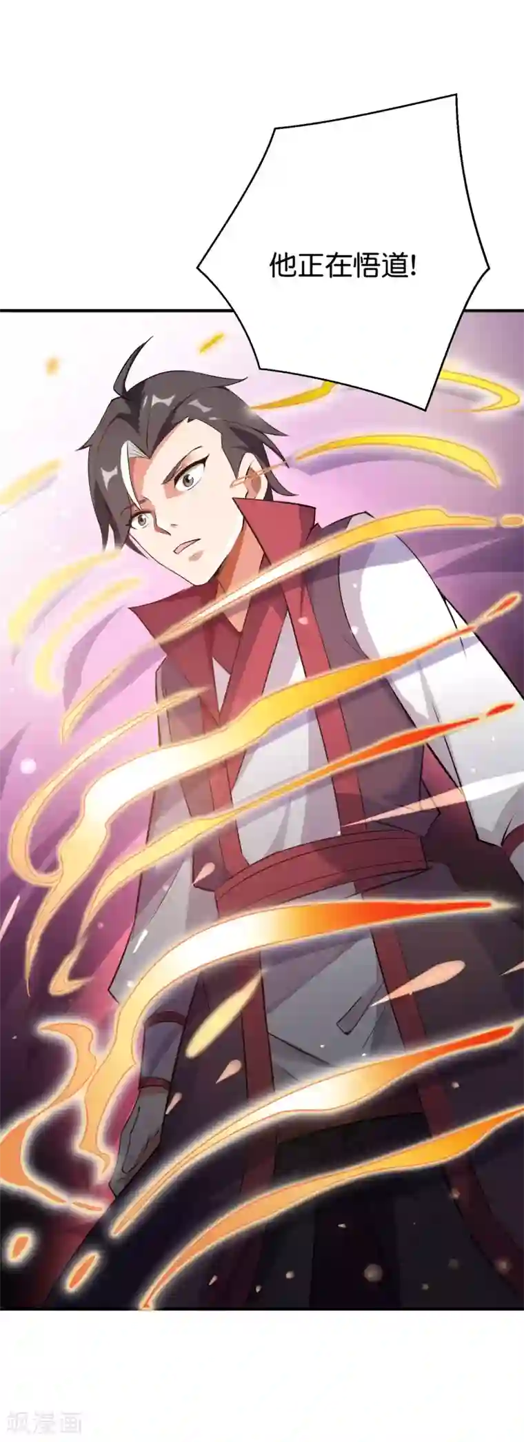 伏天圣主第2季94话 剑气和毒药