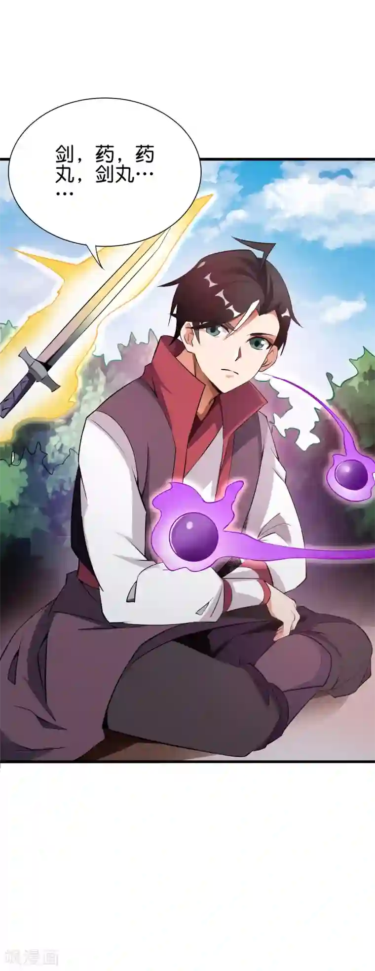 伏天圣主第2季94话 剑气和毒药