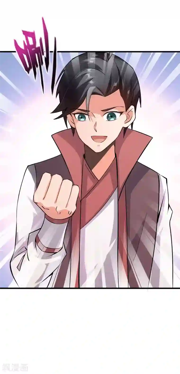 伏天圣主第2季94话 剑气和毒药