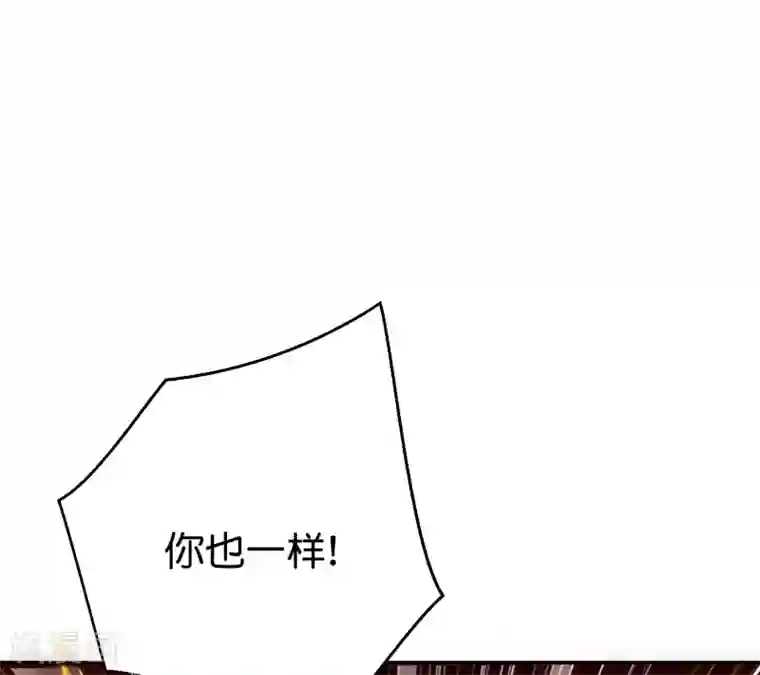 伏天圣主第2季95话 伏天执法堂堂主