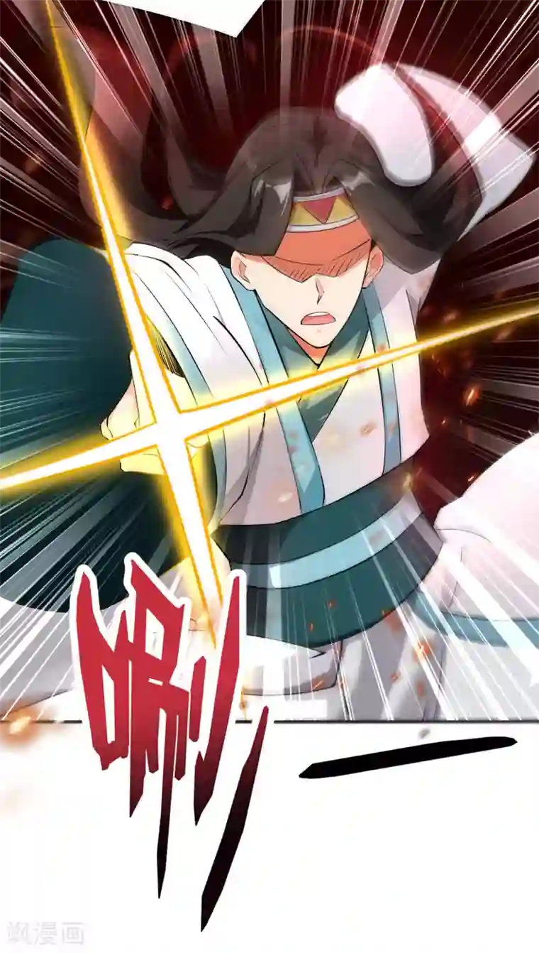 伏天圣主第2季95话 伏天执法堂堂主