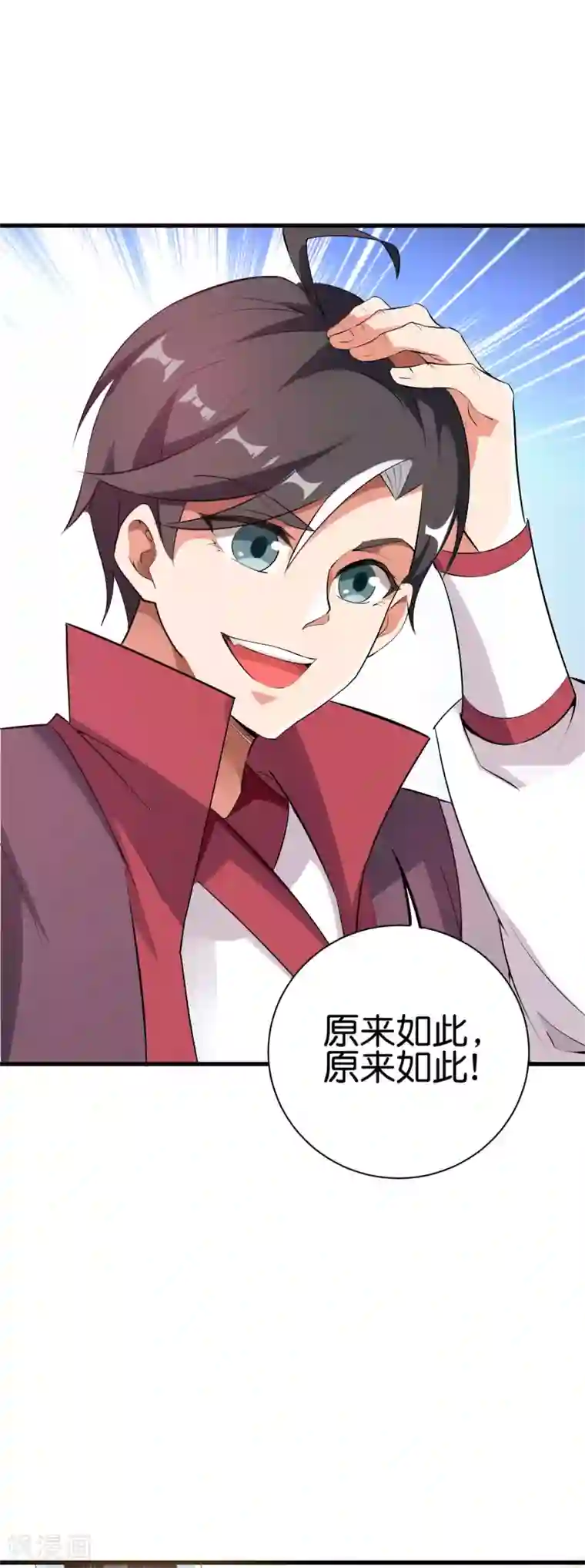 伏天圣主第2季95话 伏天执法堂堂主